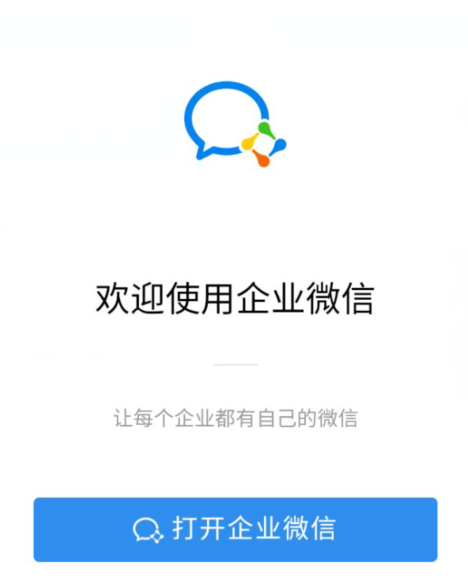 企业微信截图_20210419064521.png 企业微信截图_20210419064521.png