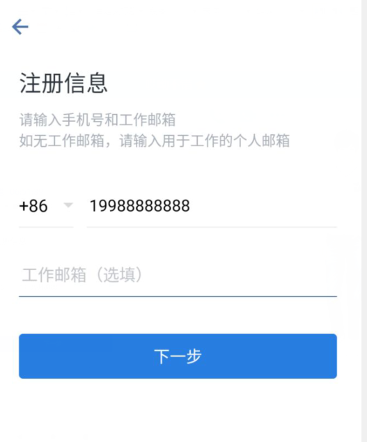 企业微信截图_20210419065154.png 企业微信截图_20210419065154.png